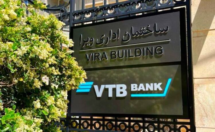 В Иран зашел первый российский банк