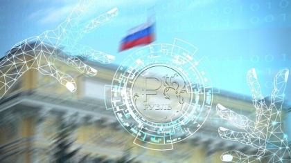 Для цифрового рубля потребуется особая «законодательная почва»