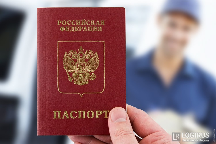 Проверка курьером паспорта получателя обойдется в полтинник. За возврат товара придется доплатить