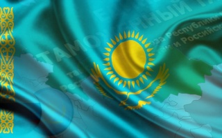Казахстан обязали «не пущать» и всячески препятствовать