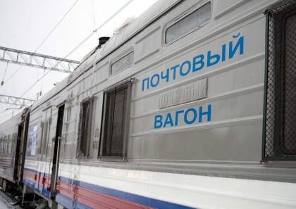 «Почта России»  уверяет, что посылка из Москвы в Саратов теперь идет всего один день