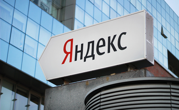 Инвесторы ищут к «Яндексу» паевой подход