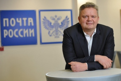 IT-директора «Почты России» хотят посадить под домашний арест