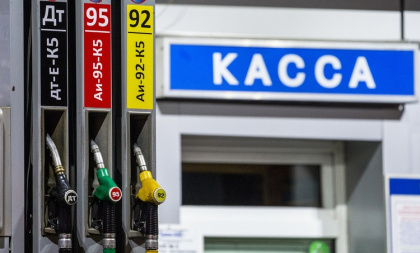 Эксперт: рост цен на бензин близок к завершению