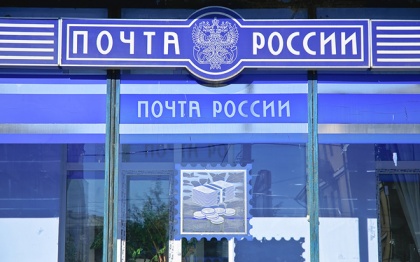Жители Урала и Сибири первыми пойдут за продуктами не в магазин, а на почту