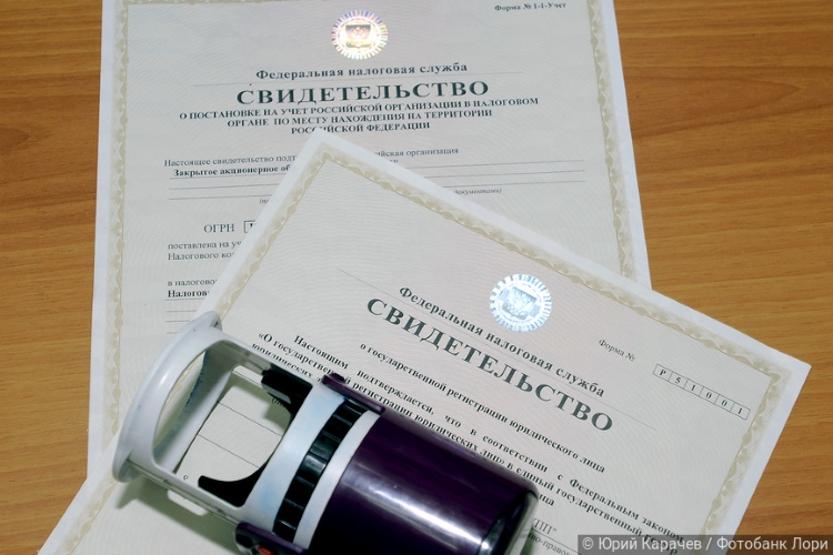 С 10 апреля ФНС молча перепишет ваш ОКВЭД