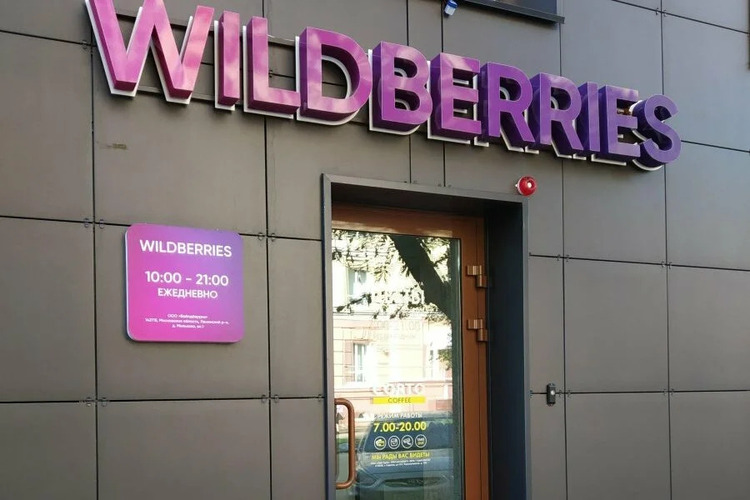 Эксперты не верят в «благие цели» Wildberries, повысившего плату за регистрацию новых селлеров