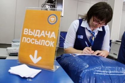 Два месяца Почта России будет доставлять в режиме Black Friday
