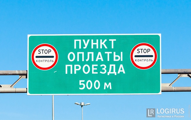 Росавтодор настаивает: меньше трех рублей с клиента – это унизительно
