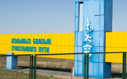 Для транзитных грузов из Синьцзяна в Россию отменили таможенный досмотр в Казахстане