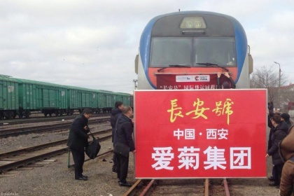 Из Казахстана отправлен контейнерный поезд с целью умаслить 35 миллионов китайцев