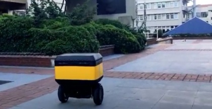 Турецкий робот-посыльный «поступил» в университет Стамбула