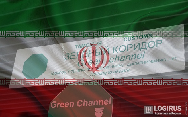 «Зеленый коридор» для иранских товаров придется создавать с помощью языка жестов
