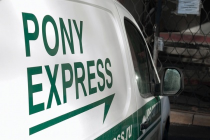 В PONY EXPRESS мечтают, чтобы из таможенной стоимости исключили стоимость транспортировки