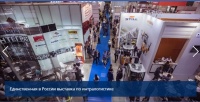 «АНТ Технолоджис» представляет решения для складской логистики на выставке СеМАТ Russia
