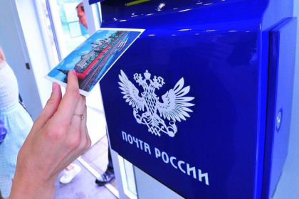 География доставок «Почты России» становится все экзотичнее