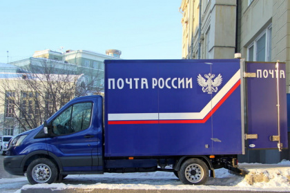 Выручка «Почты России» в прошлом году выросла, а вот с чистой прибылью – накладочка вышла