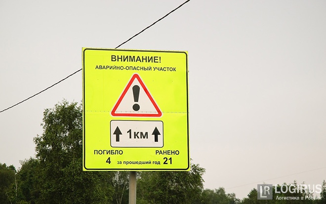 Российским дорогам дадут сроки. Гарантированные дорожниками 