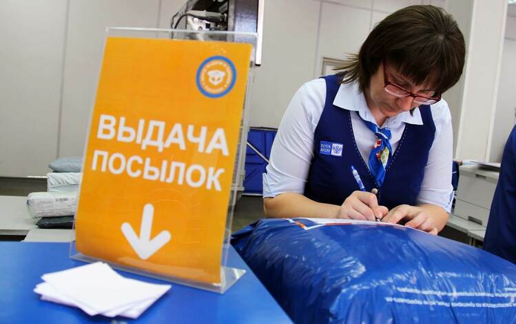 «Почта России» поставила «тяжеловесный посылочный» рекорд