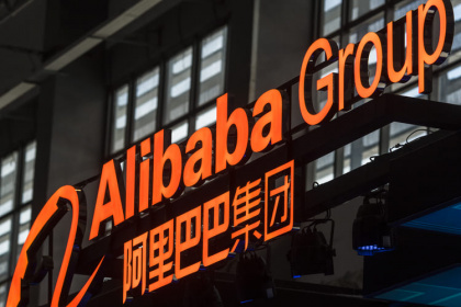 Alibaba засветилась в шпионском скандале