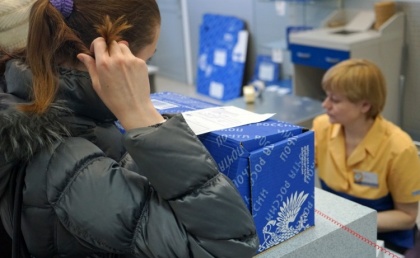 «Почта России» объявила тотальное снижение страхового сбора