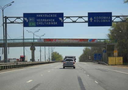 Трассе «Урал» в Челябинской области «дорисуют» полос