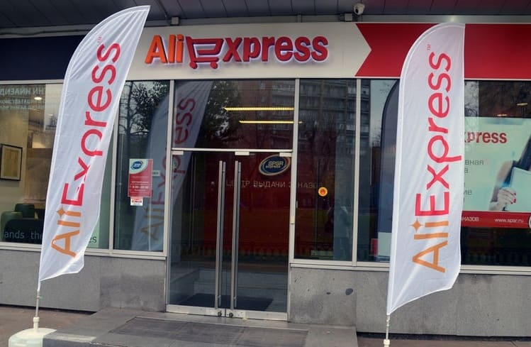 Услуги AliExpress по системе «все включено» российским продавцам недешево обойдутся