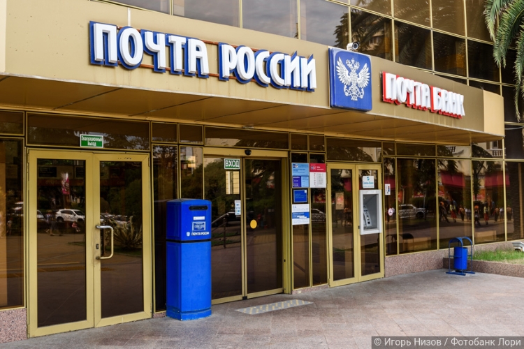 Золотая лицензия и налог на посылки: закон о поддержке «Почты России» грозит обанкротить курьерские службы