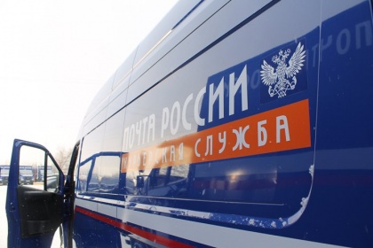«Почта России» поделится с курьерскими службами мощностями. Но не безвозмездно