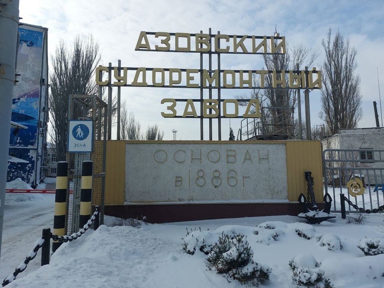 Азовский судоремонтный завод ищет спонсоров, но надеется на бюджет