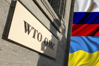 Россия обратилась в ВТО с запросом о консультациях из-за украинских санкций
