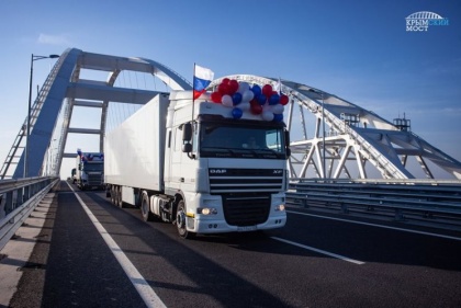 Теперь точно «без нервов»: Крымский мост открыл движение для грузовых автомобилей