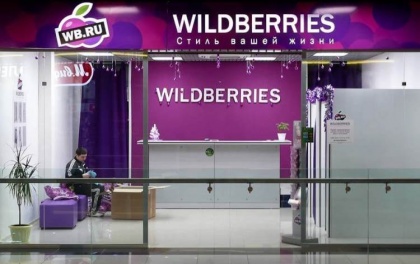 Wildberries, в отличие от Lamoda, вдвое увеличит сеть пунктов выдачи заказов