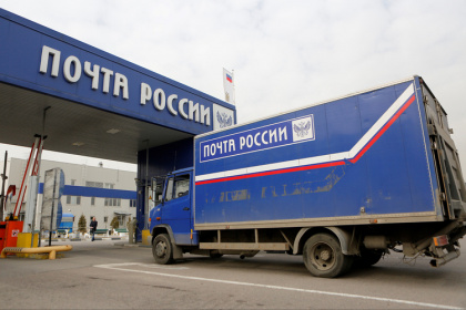 «Почта России» готова сдавать в субаренду минимум квадратных метров