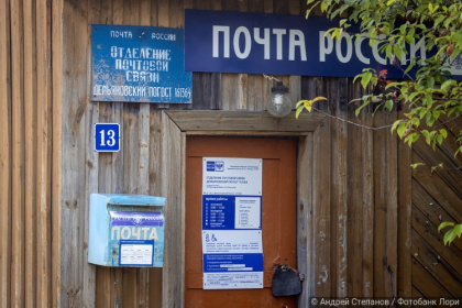 Чтобы не стать банкротом с миссией: «Почта России» требует срочно поднять тарифы, ссылаясь на 20 млрд долговой нагрузки