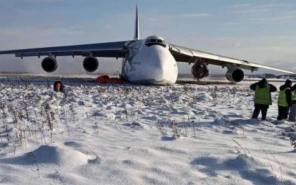 Самолет ГК «Волга-Днепр» потерял деталь прямо в воздухе над Новосибирском