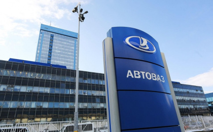 «АвтоВАЗ» собирается восстановить автопром в России с помощью нового банка