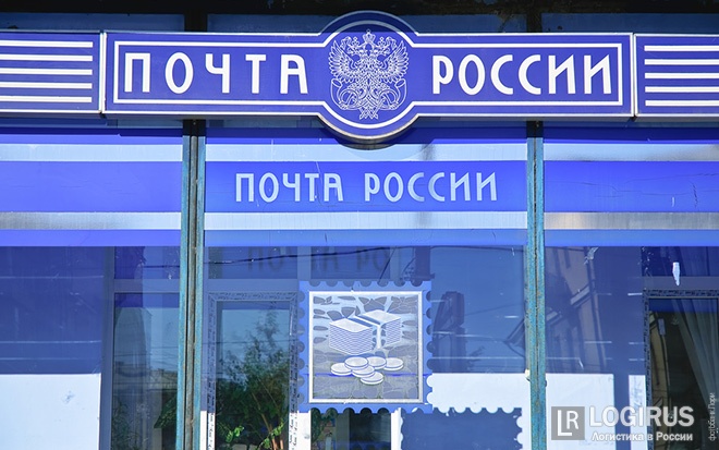 Новый сервис «Почты России», говорят, станет полноценным. В 2016 году
