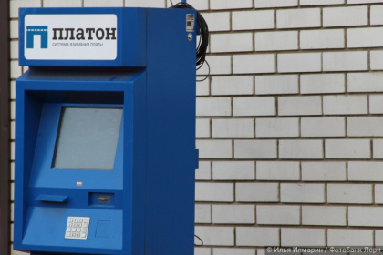 Для тех, кто считал километры: льготный тариф «Платона» уходит в историю