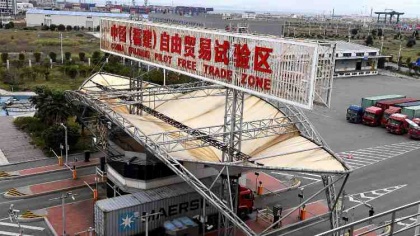 Промышленно слабенькие провинции Китай «усилит» зонами свободной торговли