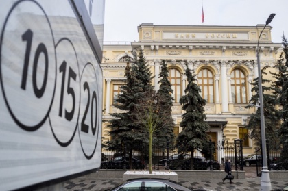 Счетная палата предложила уточнить функции Банка России. Ради финансовой стабильности