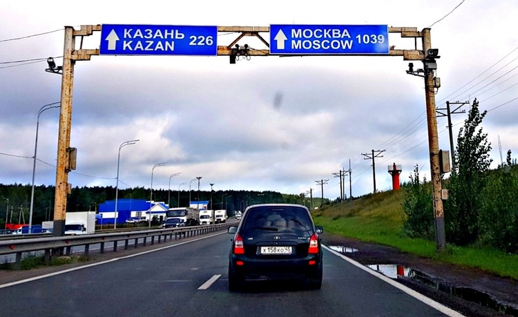 Платная трасса «Москва-Казань» изо всех сил постарается держать себя в бюджете