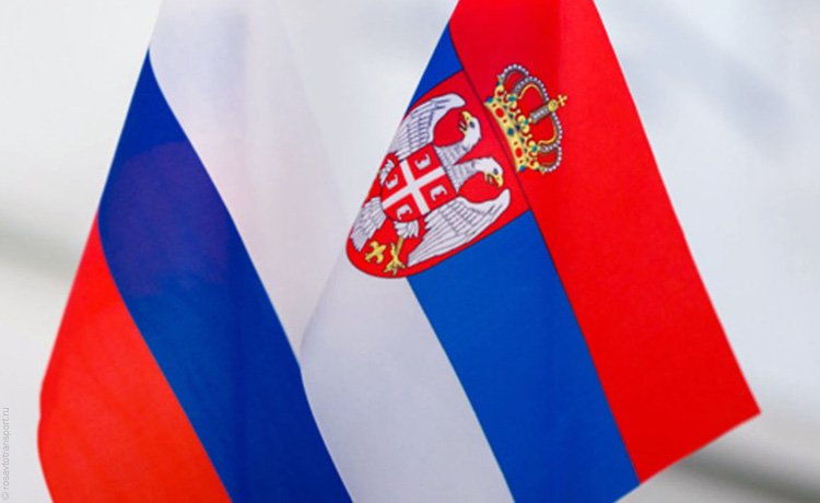 Сербия не теряет надежды, а ЕАЭС все тянет и откладывает создание зоны свободной торговли