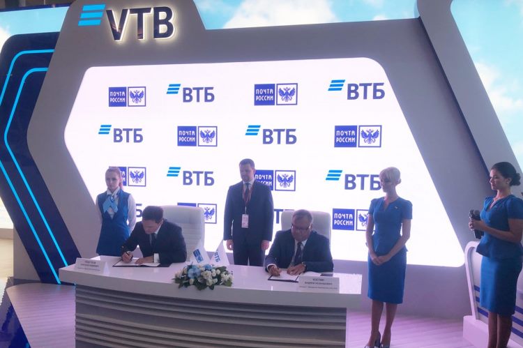 ВТБ подставил «финансовое плечо» инфраструктурным проектам Почты России