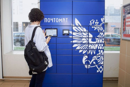 «Почта России» примкнула к сонму IТ-шников