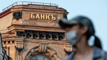 Банки из десятого санкционного пакета по-разному отреагировали на рестрикции