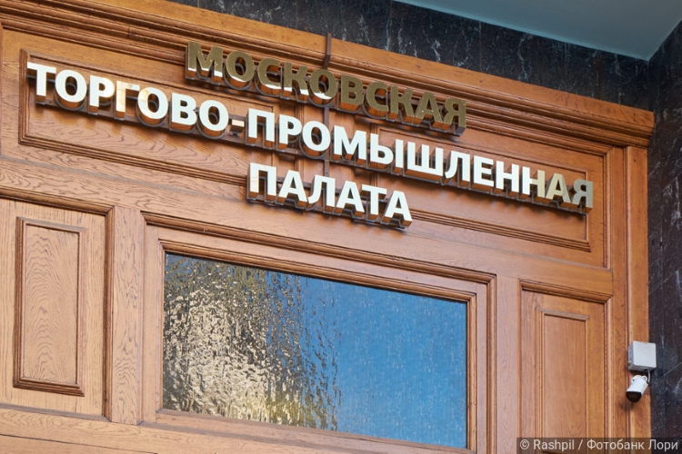 ТПП перечислила пять проблем СПОТ и потребовала доработки