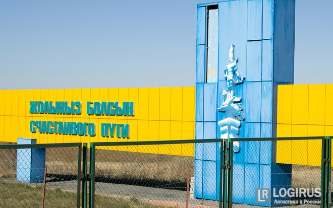 Для транзитных грузов из Синьцзяна в Россию отменили таможенный досмотр в Казахстане