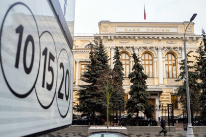 Центробанк поможет бизнесу «снизить тревожность»