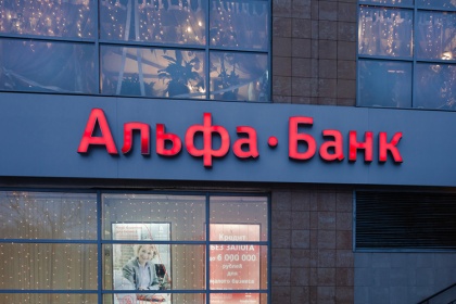 Арфы нет – возьмем бубен. «Альфа-банк» пытается отсудить склад в комплексе «PNK-Чехов»